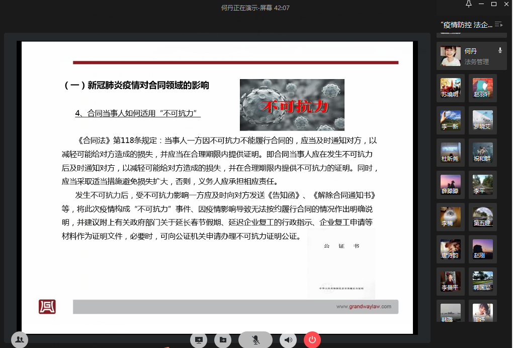 1583974036801975.png 1583974036801975.png