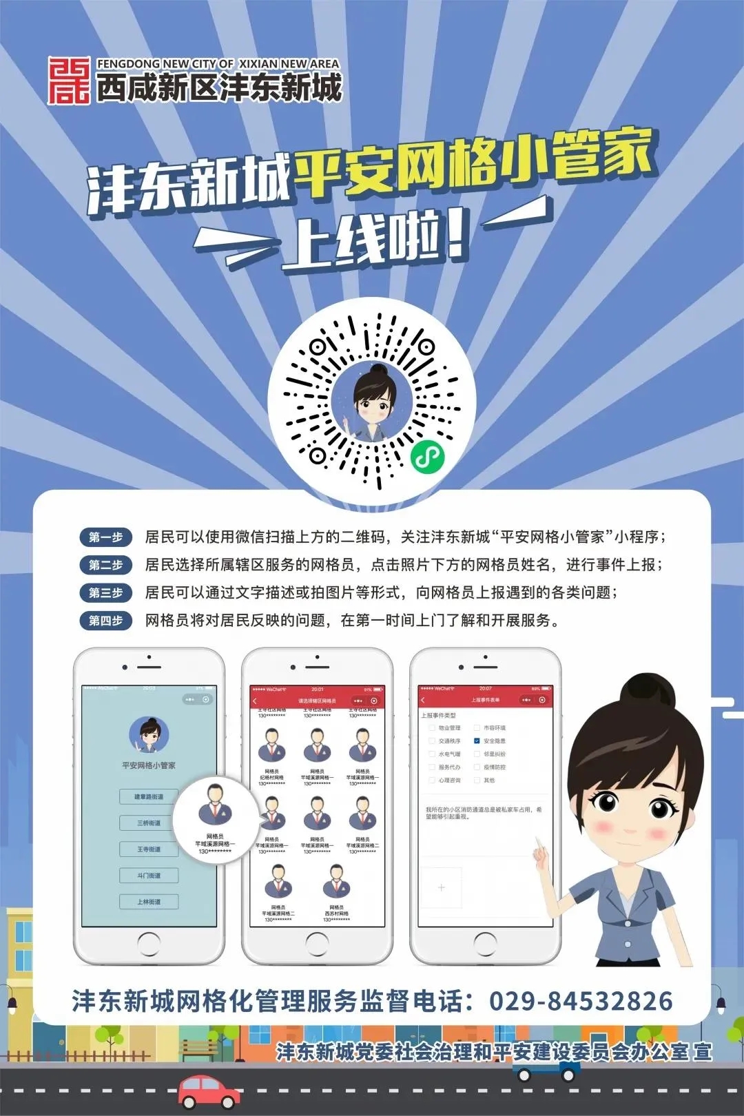 1610697708513491.jpeg 1610697708513491.jpeg