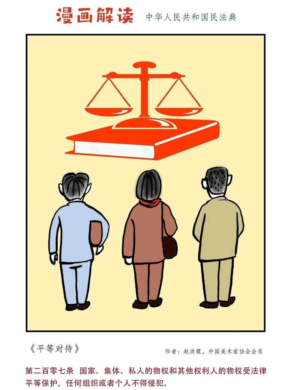 1685411111509951.png 1685411111509951.png