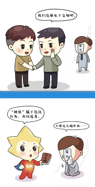 1716193796572652.png 企业微信截图_20240520162721.png