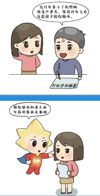 1717050509725238.png 企业微信截图_20240530142756.png