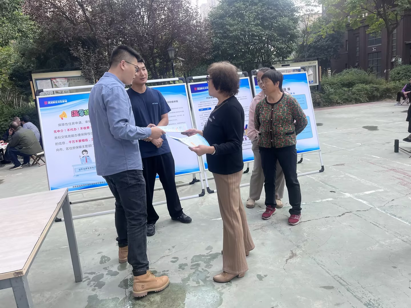 1736144547522657.jpeg 反诈宣传1.jpg